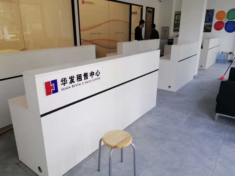 華發(fā)國際海岸分店